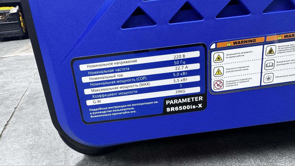 inverter generator 5 kw avr bilan