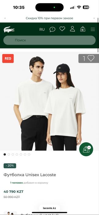 Продам Футболку Lacoste