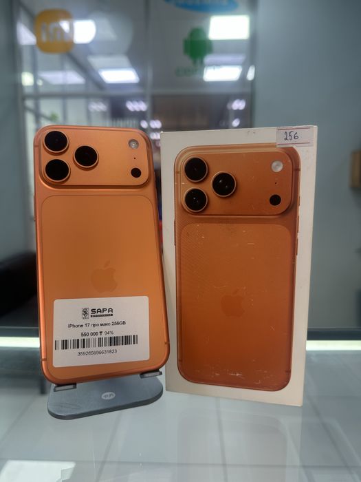 iphone 17 pro max orange orange 256gb