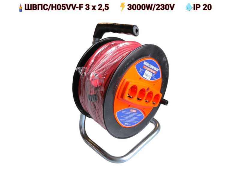 Удължител Макара 50м 3 х 2.5 3000W НОВИ