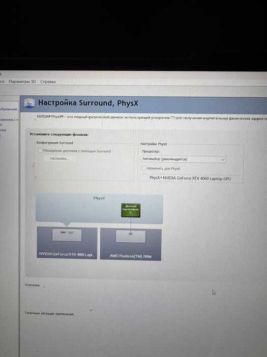 Lenovo Legion Slim 5 (16APH8)