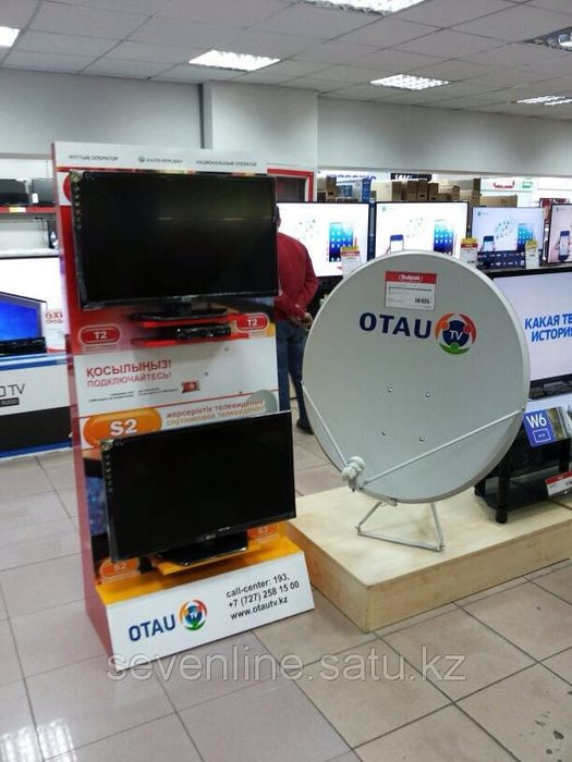 Установка Отау тв Ремонт Настройка