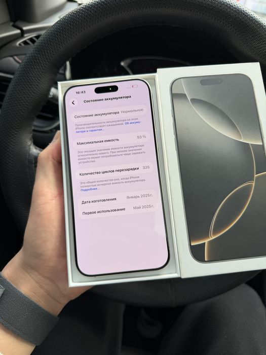 Iphone 16 pro max 266