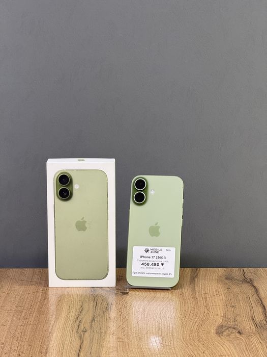 Iphone 17 256 GB E-sim 100% | Mobile Zone