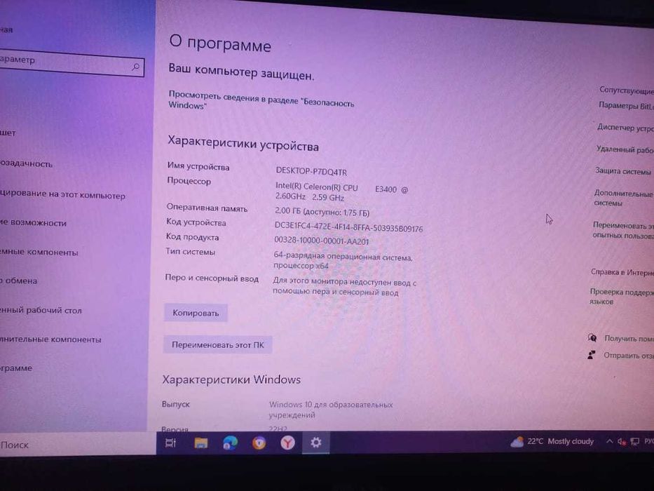 Продам компьютер