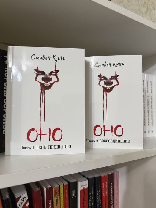 Продаются трендовые книги