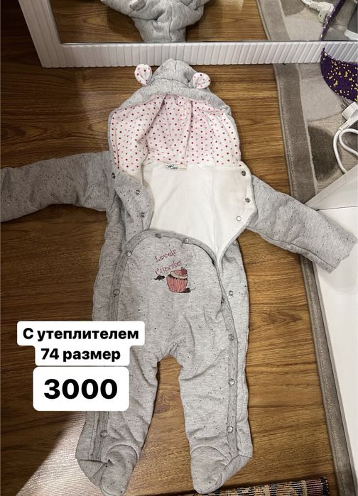 Комбинезон осень весна 68 , 74 размер