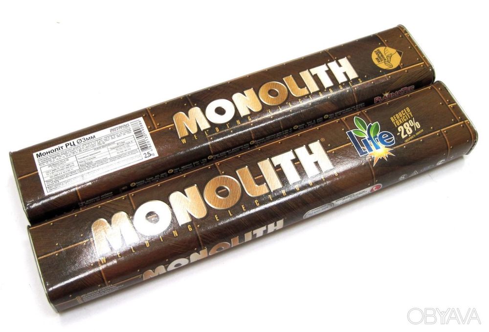 Электроды Арсенал