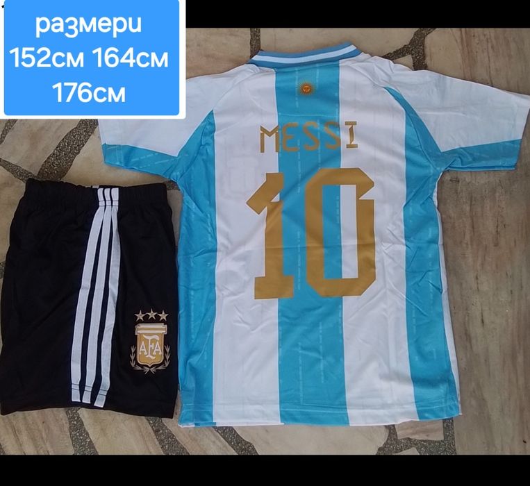 Аржентина детско юношеска футболни екипи MESSI 10