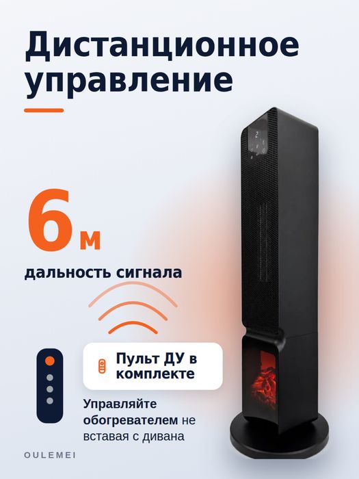 Тепловентилятор ASCO HeatWave черный