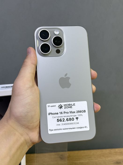 iPhone 16 Pro Max 256 GB 100% 31-цикл | Mobile Zone