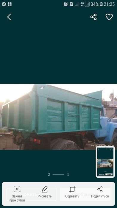 Вывоз строительных мусора