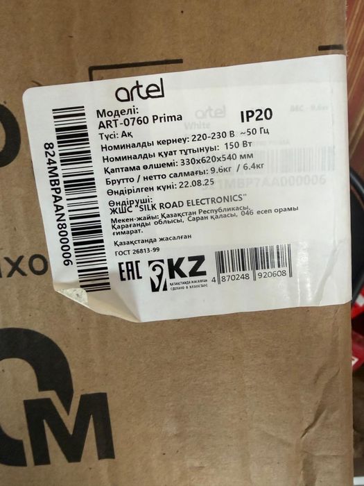 Вытяжка 60 см новая