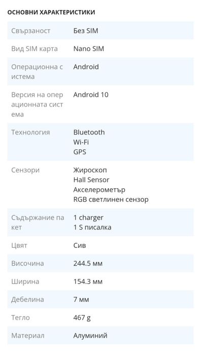 Samsung Galaxy Tab S6 Lite 10.4" 128GB