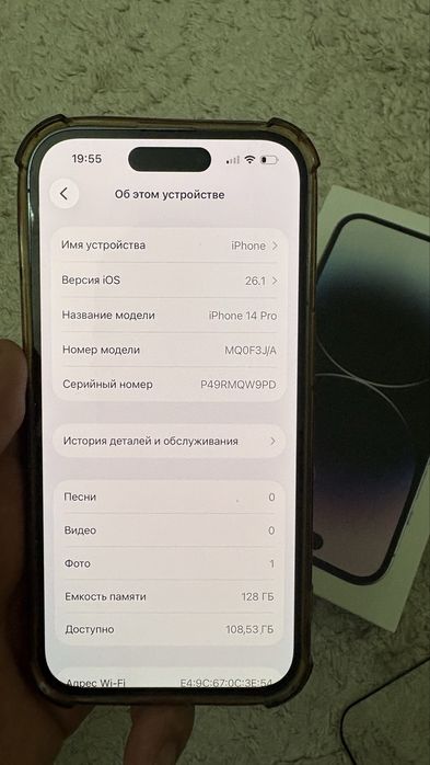 Iphone 14 pro 128