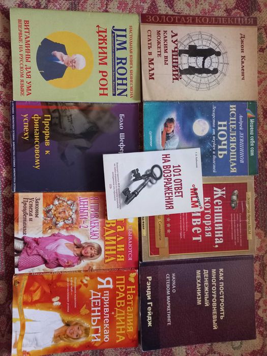 Книги разные продам