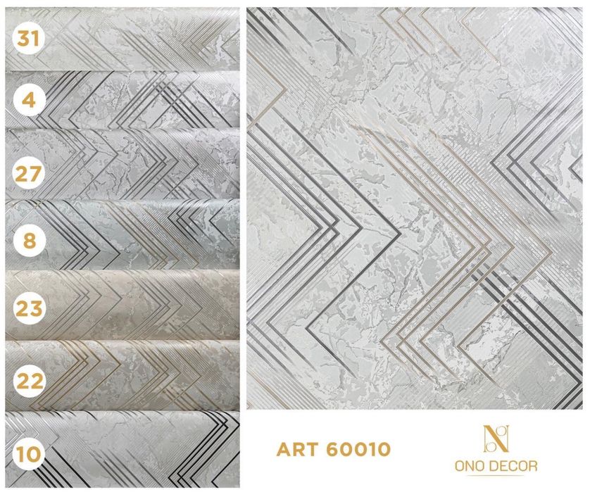 Распрадажа Обои 6500