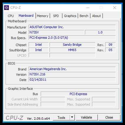 Лаптоп ASUS N73S 17,3  Intel® Core™ i7-2630QM 12gb  GT 540M