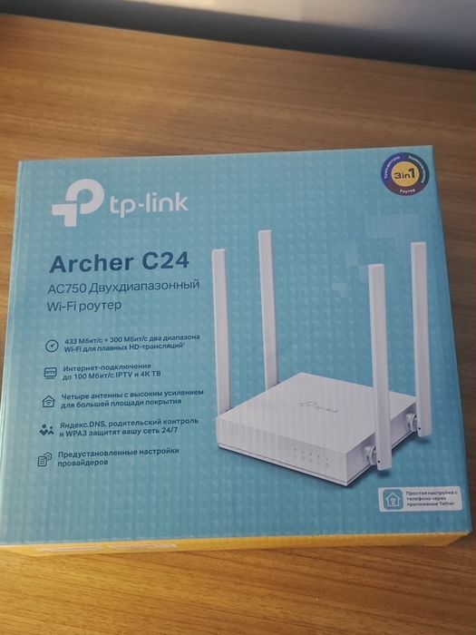 Сатылады  TP-Link Archer C24 Wi-Fi роутер