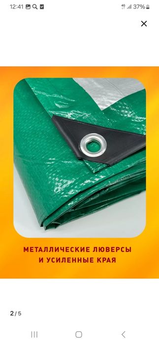 Тент. Баннер. Тент от дождя и солнца. Россия