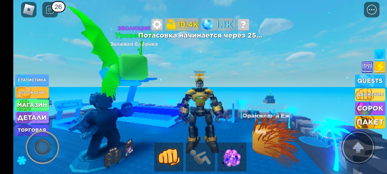 Аккаунт для игры roblox: 300 тг. - Герои игр Байтерек на Olx