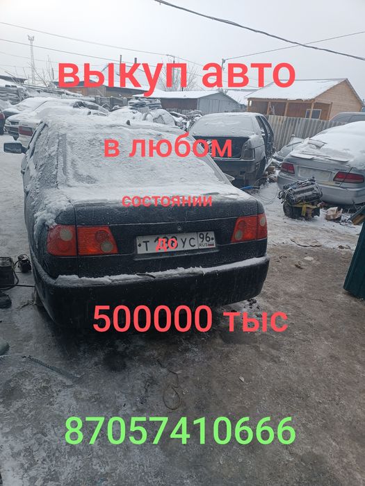 Продам машину в хорошем состоянии