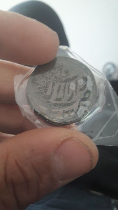 Ута кадимий танга