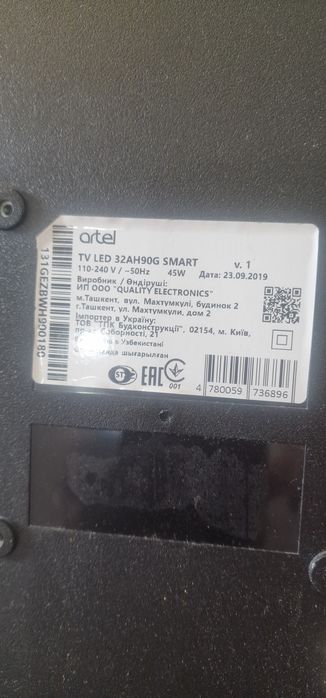 Телевизор Artel Smart