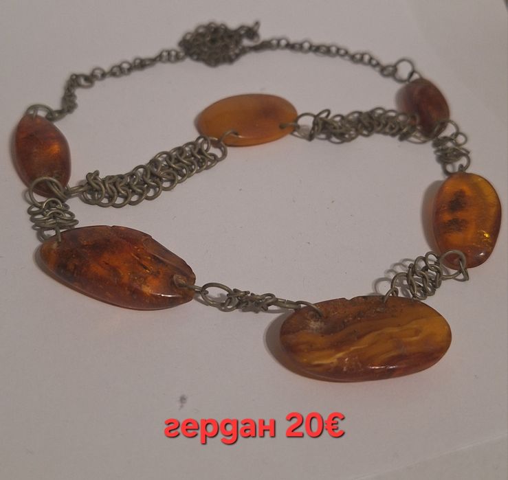 Кехлибарени бижута