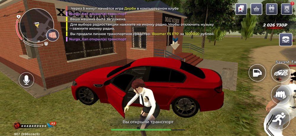 Провдм акк в блек раше