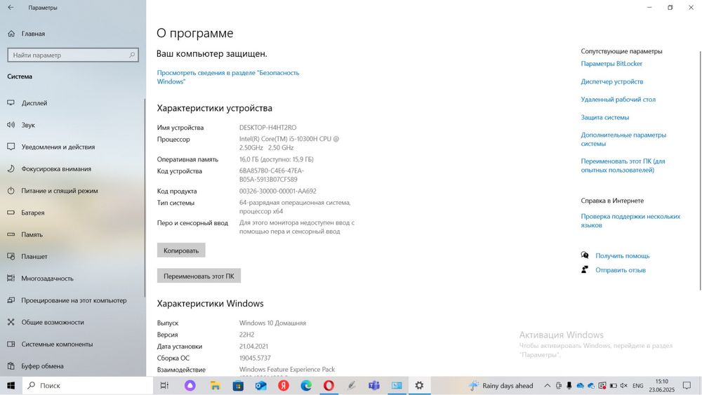 Lenovo ideopad gaming 3