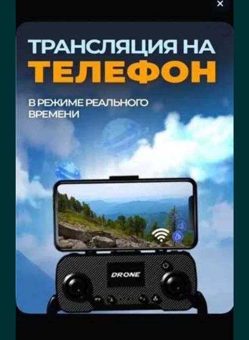 Продам или обменяю