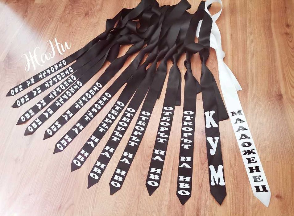 Тениски и вратовръзки за ергенско парти