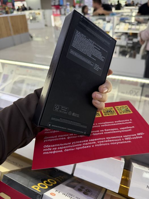 Samsung S24 Plus 12/256 grey