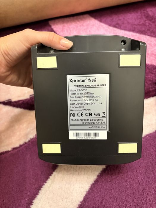 Xprinter принтер этикеток