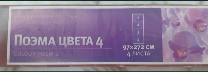 Обои  серебристые 3д рисунок,виниловые 5500т