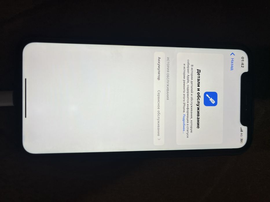 Iphone 11 64gb!!