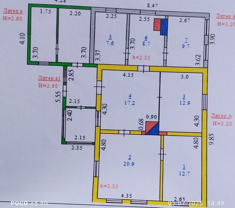 Продам уютный , тёплый дом