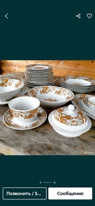 Продам столовый чешский сервиз