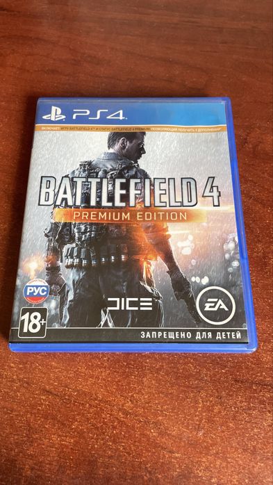 Продам диски от PS4