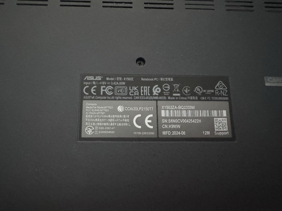 ноутбук asus vivo book