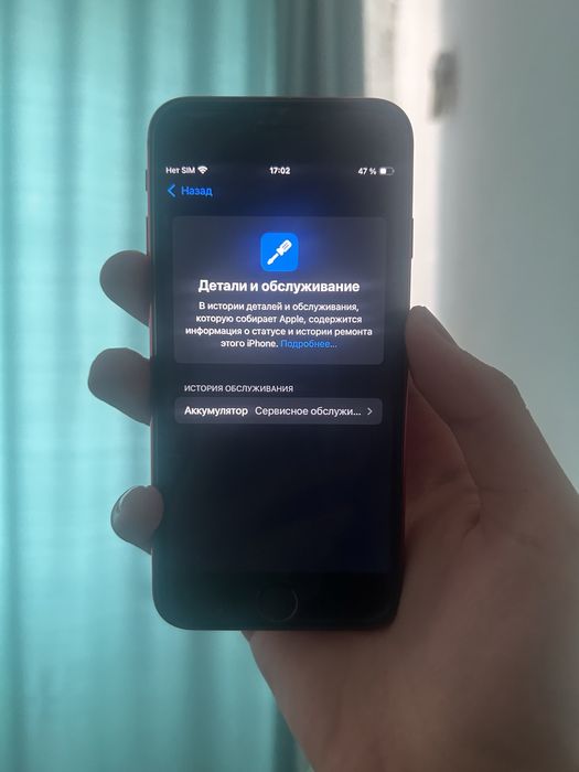 iPhone se2020 оригнал