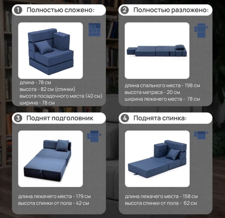 Продаю кресло кровать