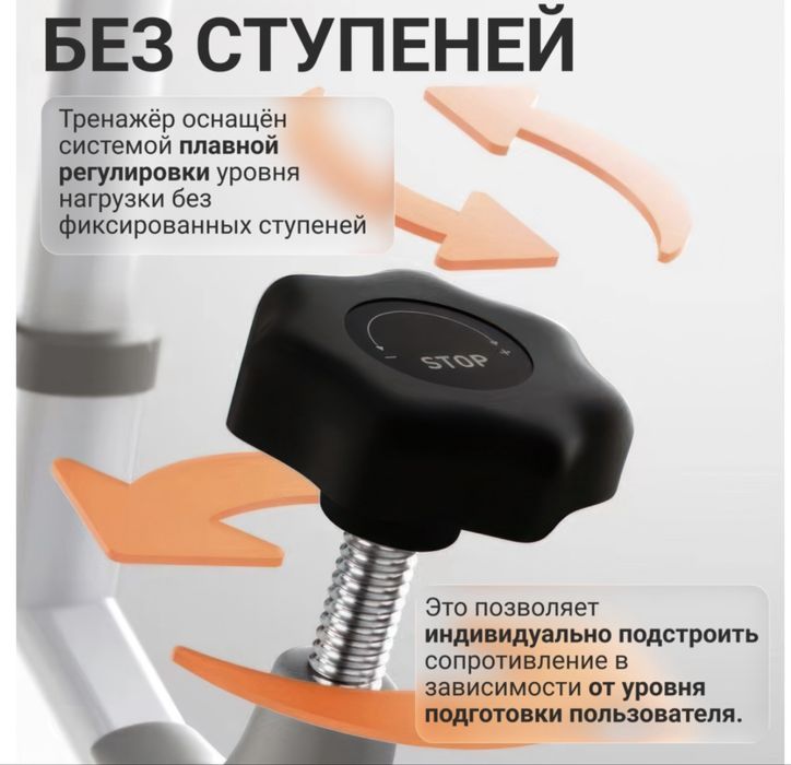 Продам велотренажер