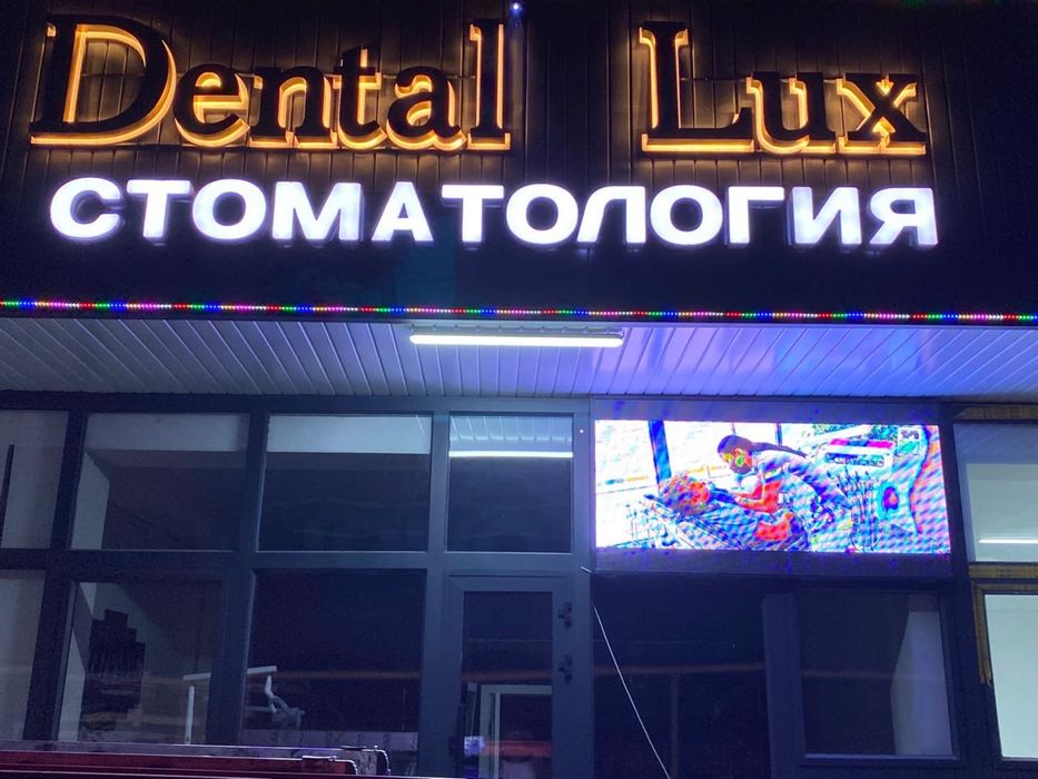 Реклама наружная
