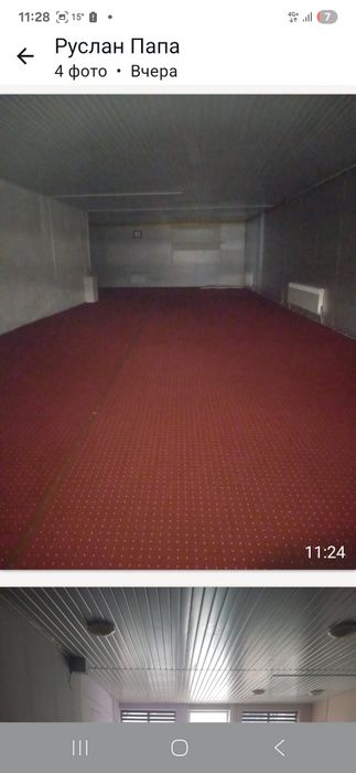 Аренда помещения