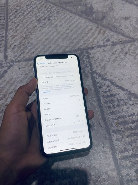 iPhone X 256 гиг