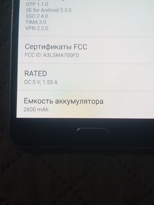 Samsung Galaxy A7