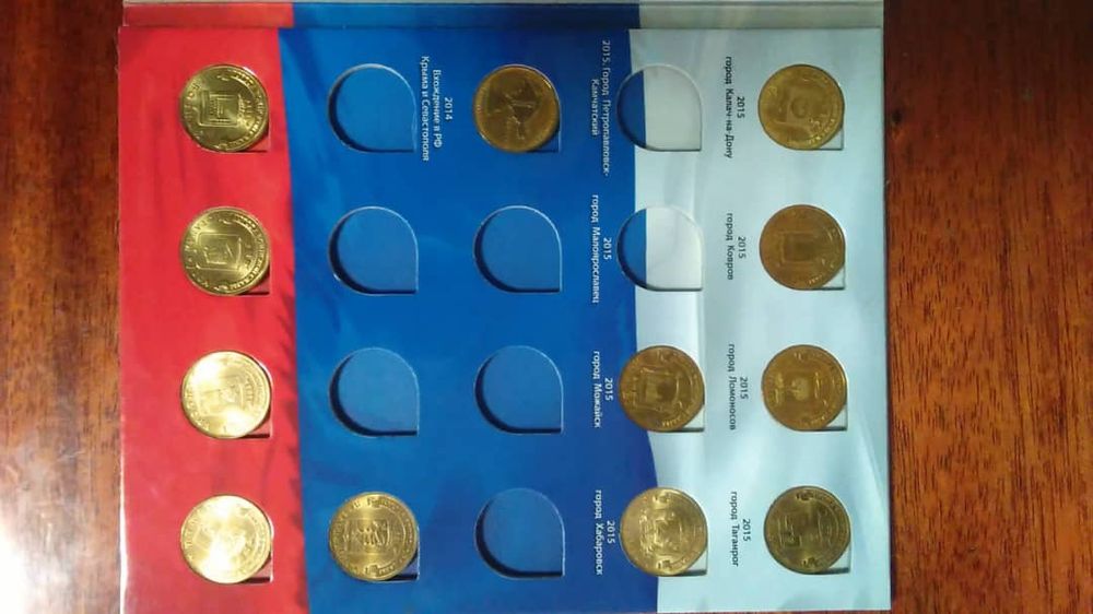 Памятные десяти рублёвые монеты России