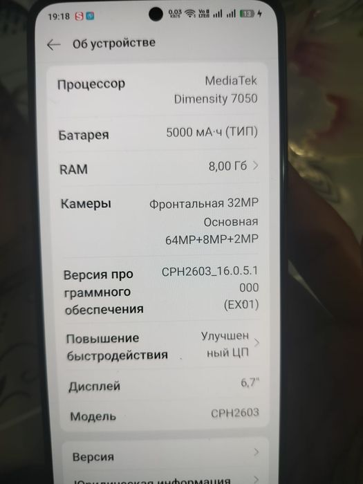 Oppo Reno 11f 5g